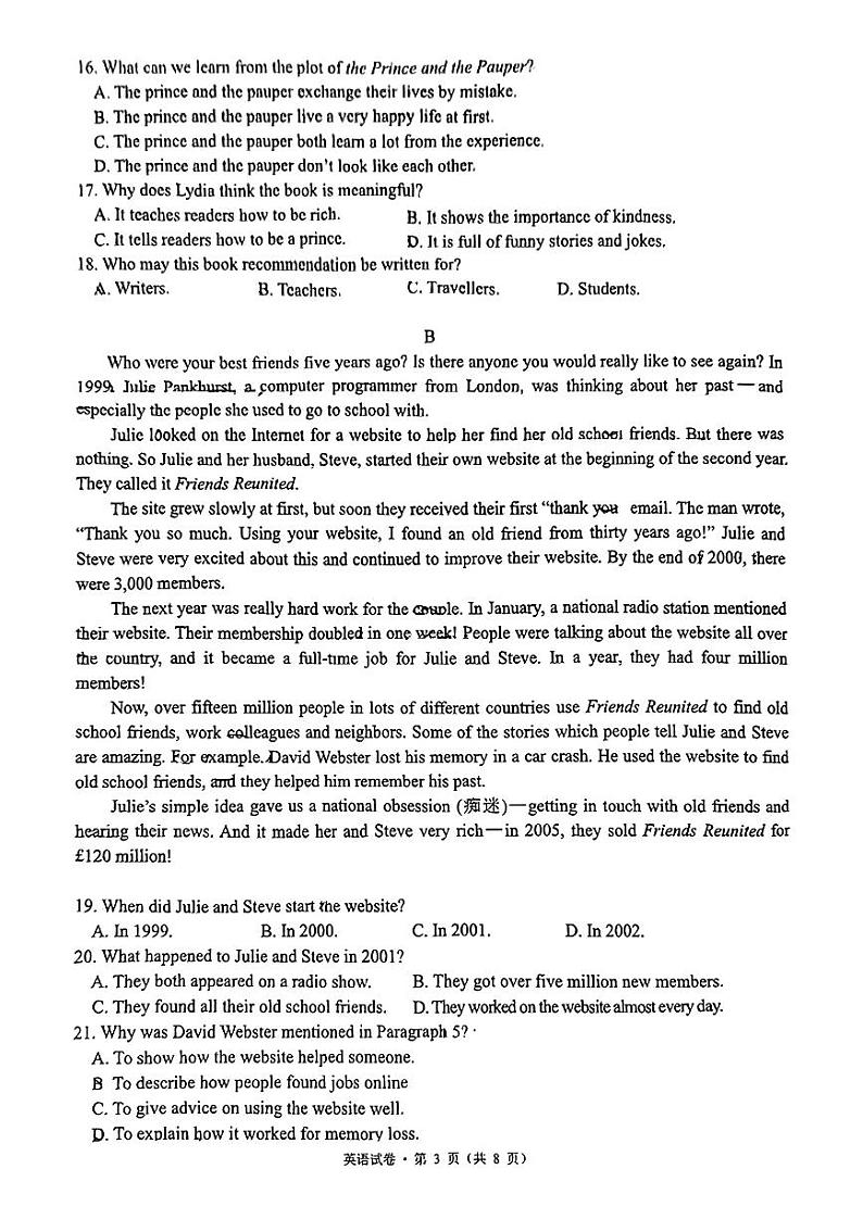 浙江省杭州文理中学2024-2025学年九年级上学期期中质量调研英语试卷第3页