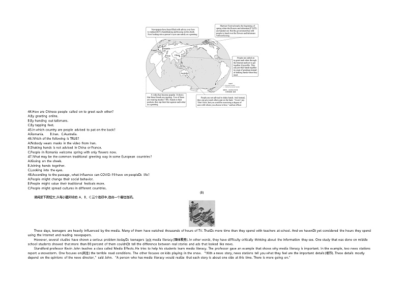 2020山西中考英语试卷+答案+解析(word整理版)03