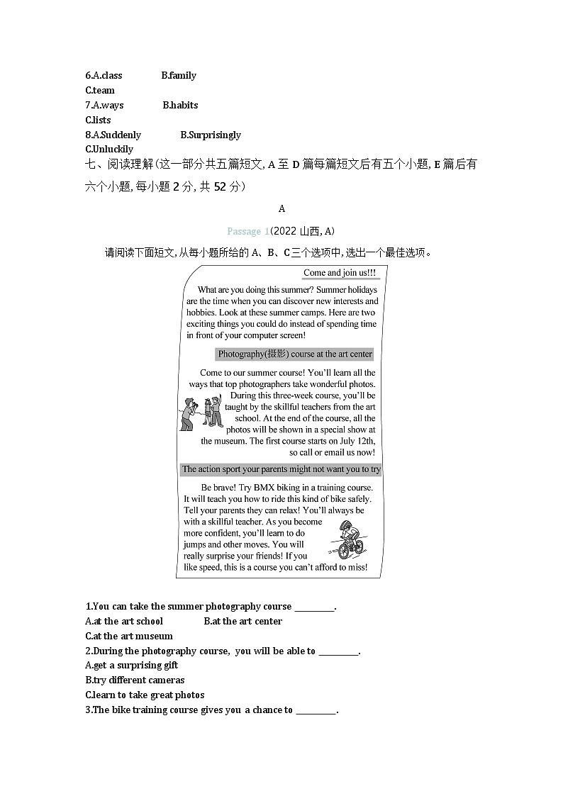 2022山西中考英语试卷+答案+解析(word整理版)第3页