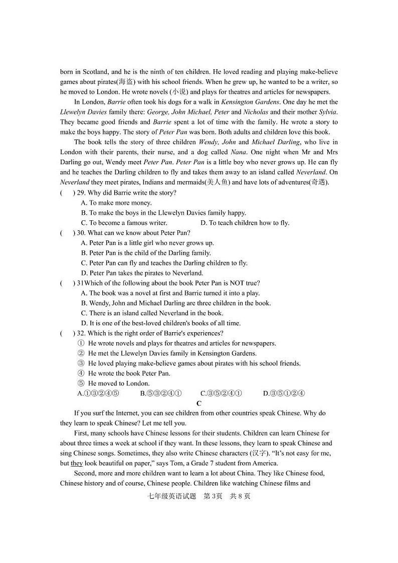 2024 .11七年级英语期中试卷(1)(1)第3页