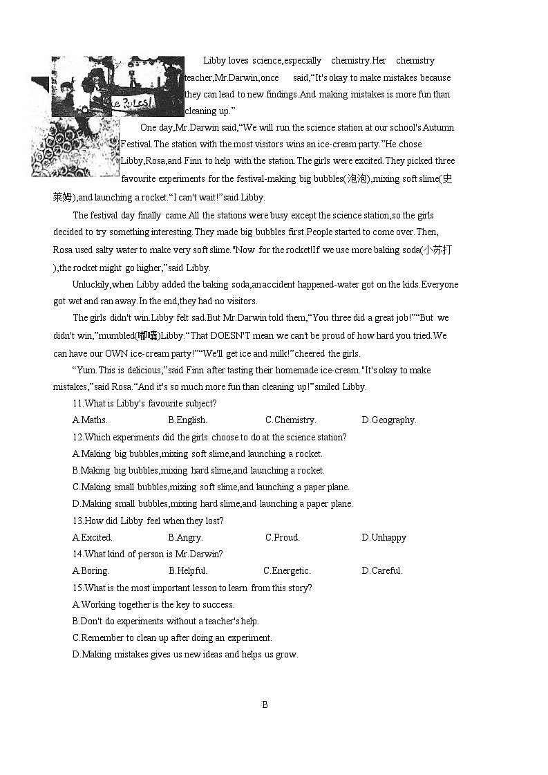 广东省深圳市福田区高级中学2024-2025学年八年级上学期11月期中考试英语试题第2页