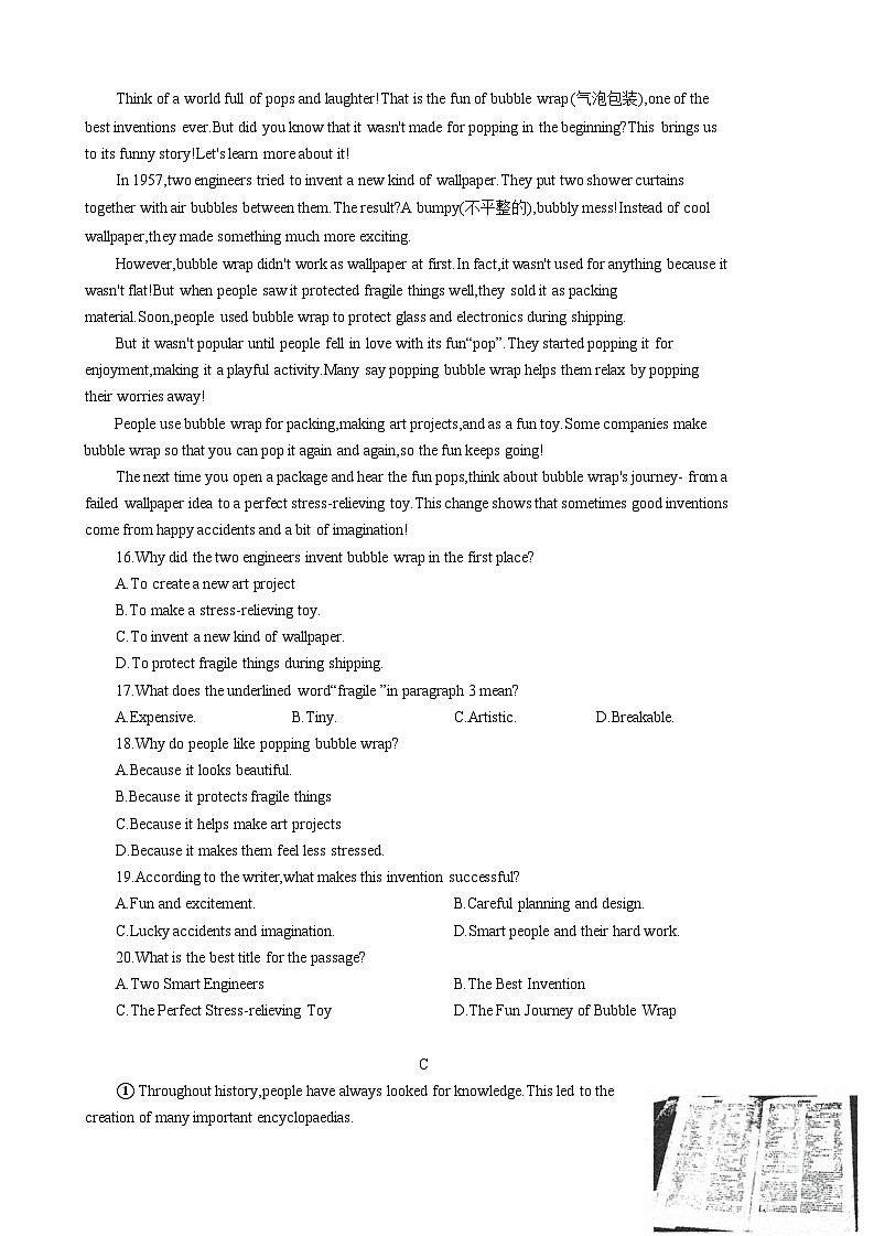 广东省深圳市福田区高级中学2024-2025学年八年级上学期11月期中考试英语试题第3页