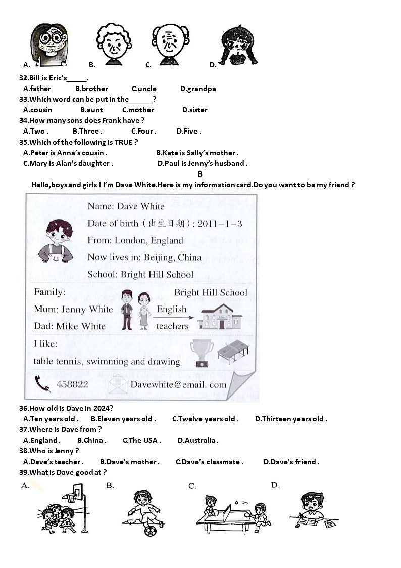 山东济南市中区2024—2025学年七年级英语第一学期期中考试试题（含答案） - 副本第3页