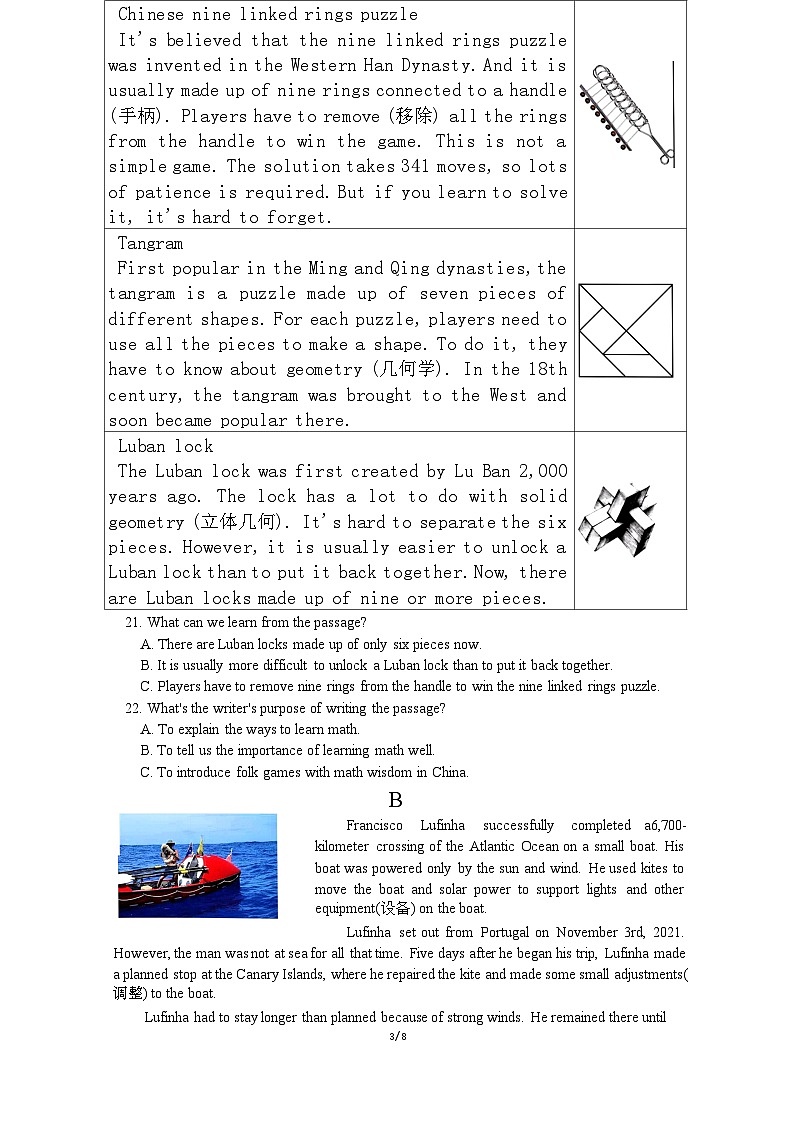 2024-25-1湖南师大附中梅溪湖中学九上英语期中考试卷第3页