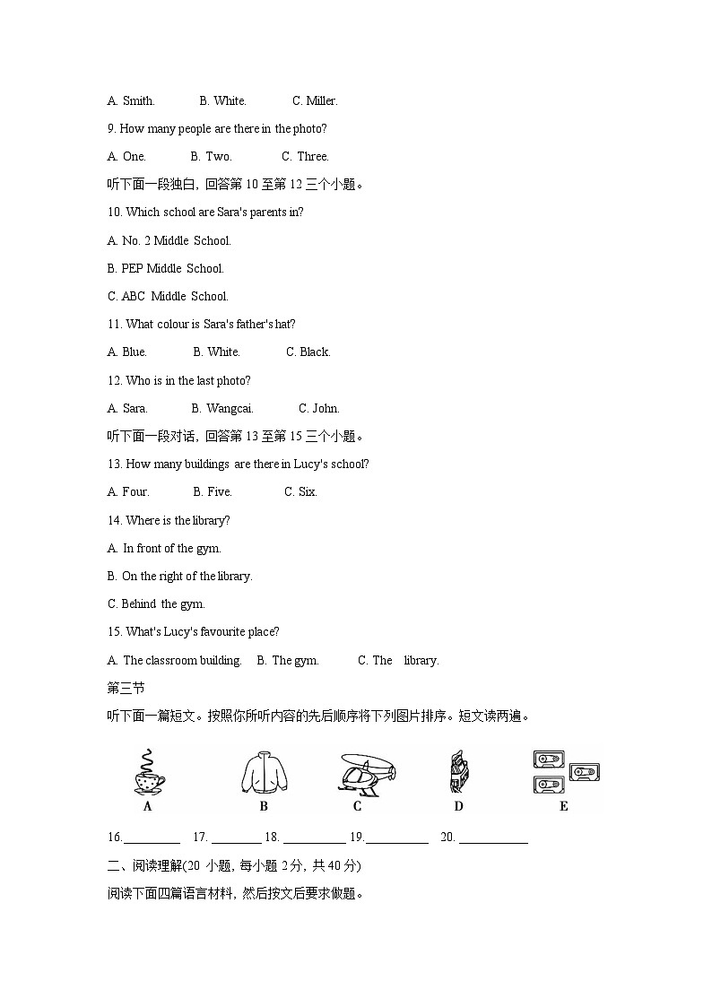 河南省鹤壁市2024-2025学年七年级上学期11月期中考试英语试题02