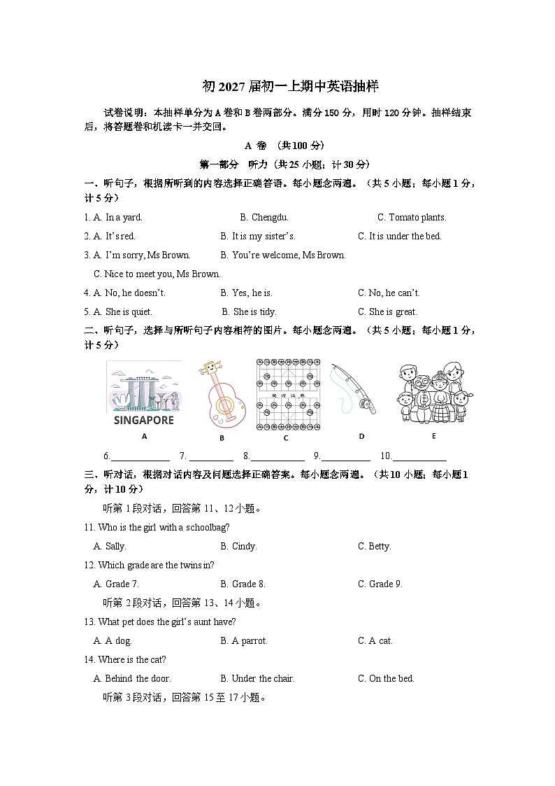 试题第1页