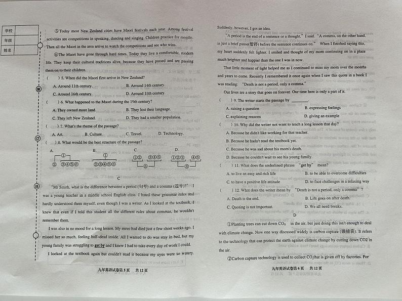 辽宁省营口市2024-2025学年九年级上学期11月期中考试英语试题第3页