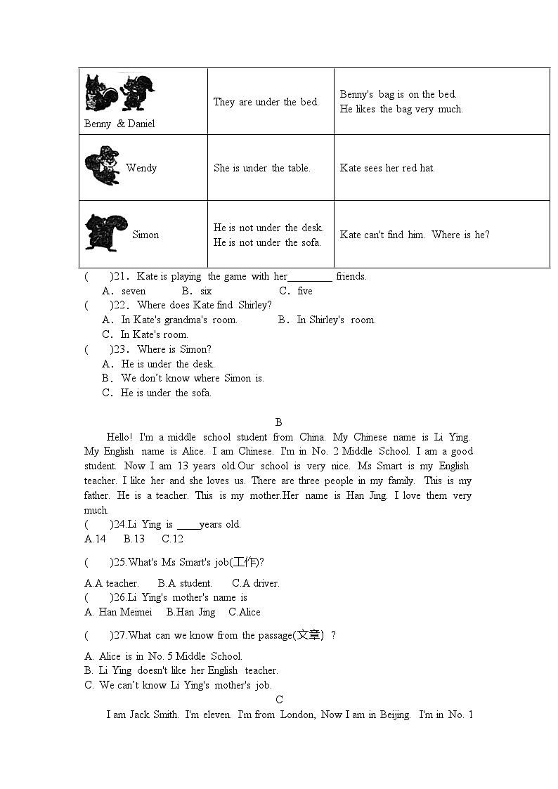 邵阳市第五中学2024年下学期初一英语期中考试试题(1)第3页