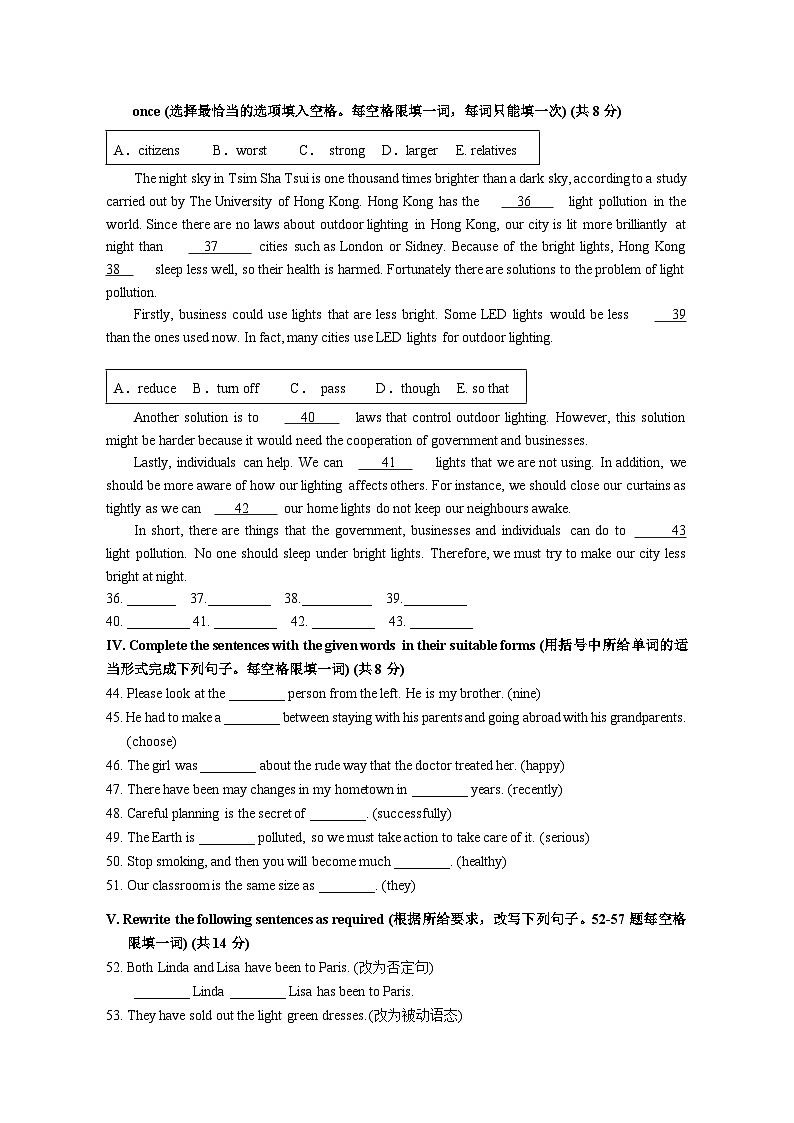 上海市黄浦区2024-2025学年九年级上学期11月期中考试英语试题03