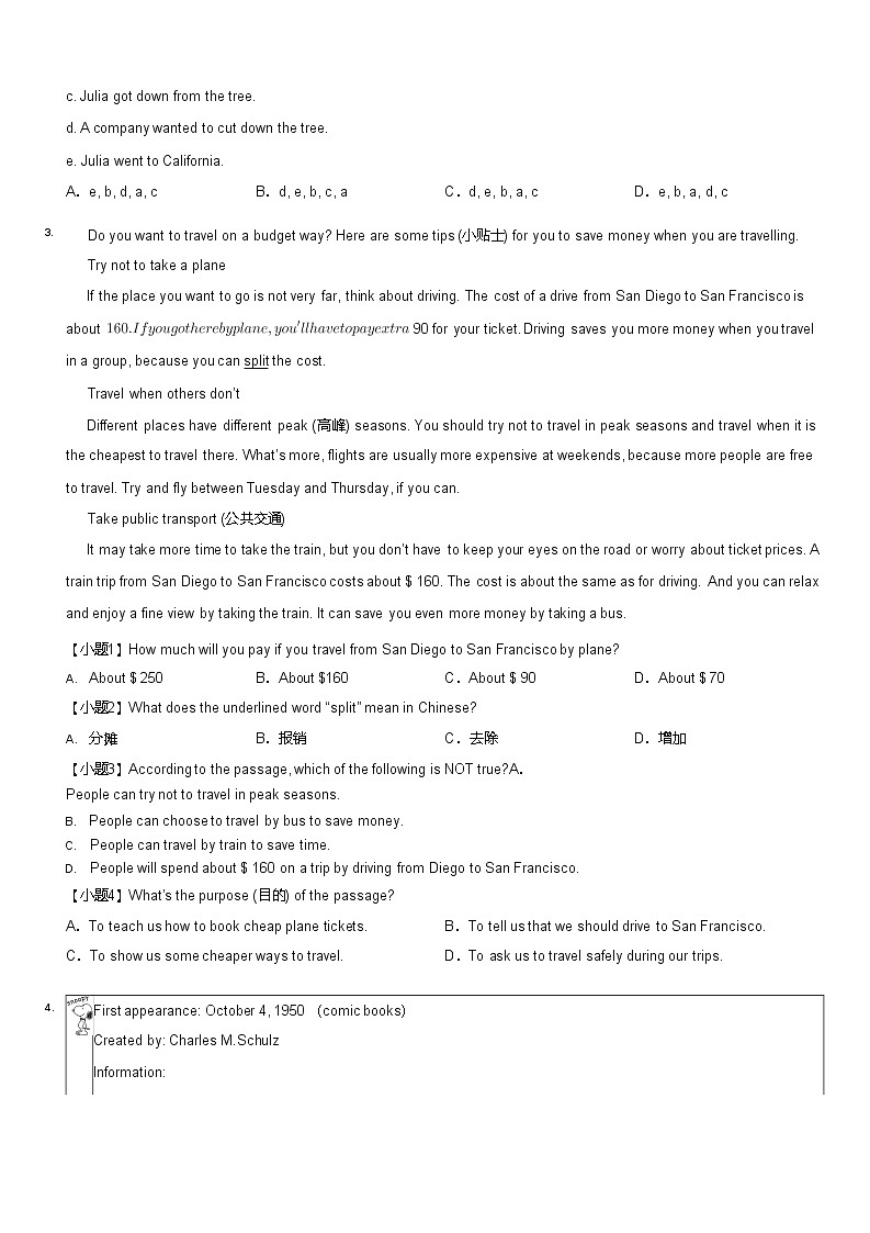 2022~2023学年广东广州海珠区广州市海珠区六中珠江中学初一上学期期中英语试卷第3页