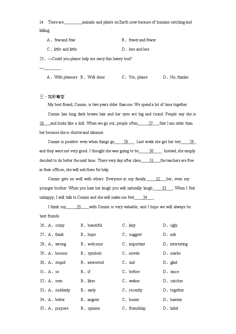 越秀区第七中学2022-2023学年七年级上学期期中考试英语试题（含答案）第3页