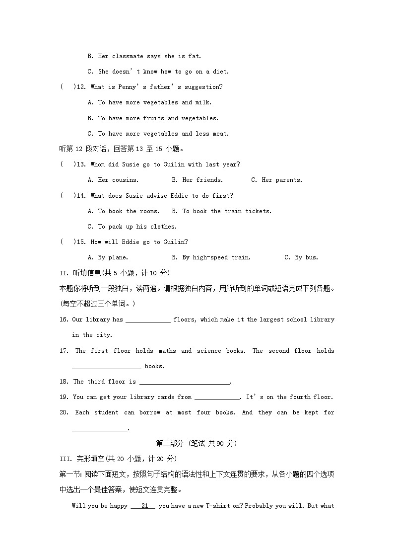 Unit 10 综合素质评价第2页