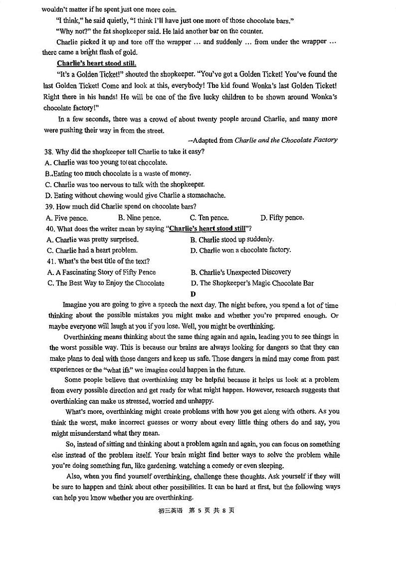 江苏省苏州市立达中学2024-2025学年上学期九年级英语期中试卷第3页