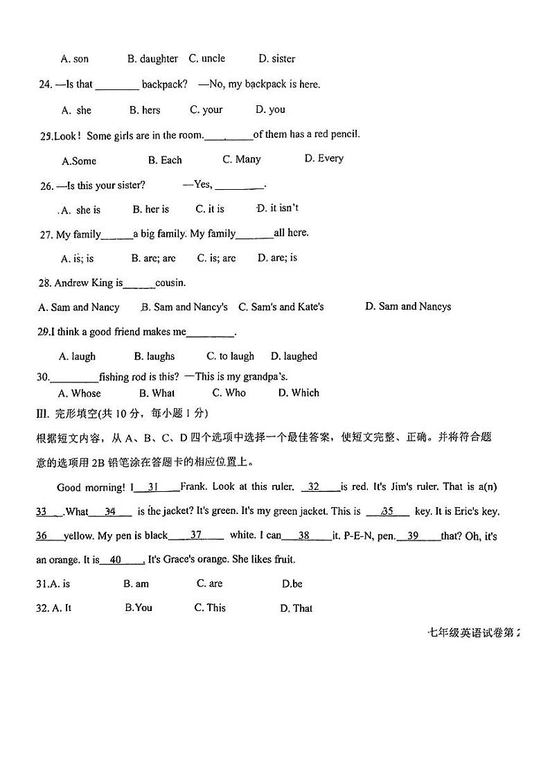 辽宁省丹东市多校联考2024-2025学年七年级上学期11月期中考试英语试题第3页