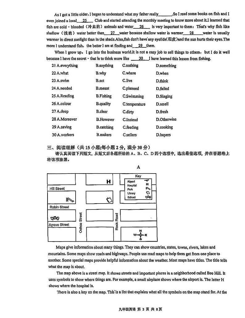 江苏省苏州市苏州工业园区唯亭学校2024-2025学年九年级上学期11月期中英语试题第3页