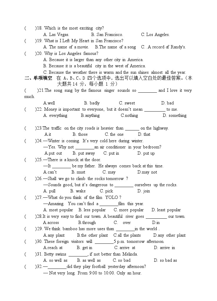 2024.11初二英语期中试卷第3页