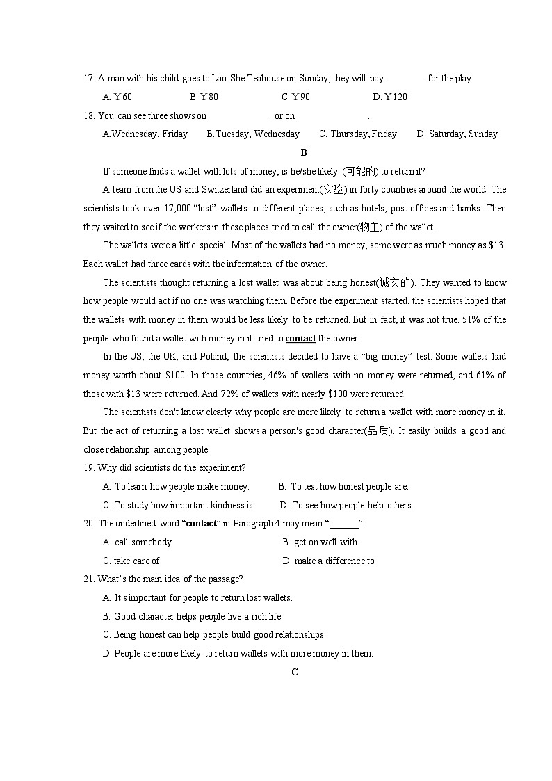 浙江省温州市龙湾区多校联考2024-2025学年八年级上学期期中英语试题03