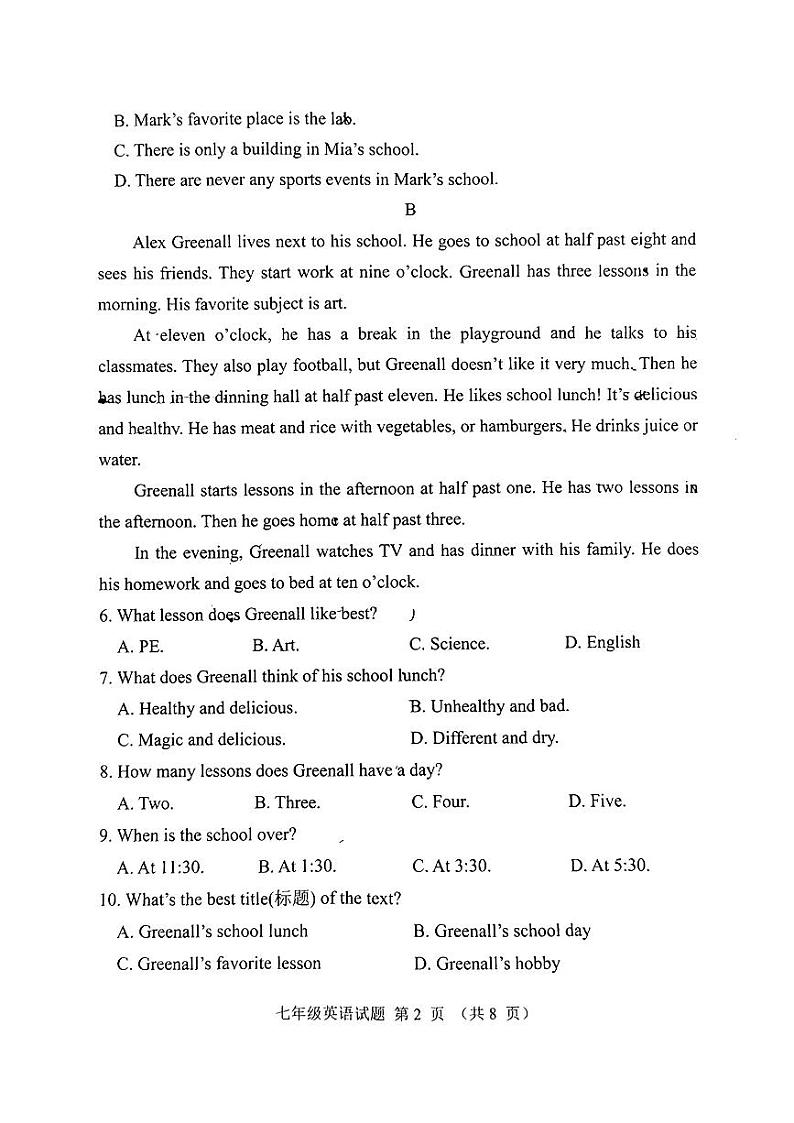 七年级英语)第2页