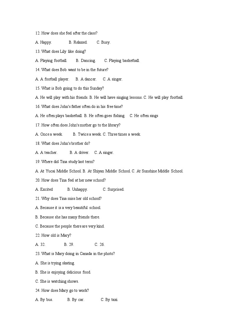 河北省保定市顺平县2024-2025学年八年级上学期期中英语试题第2页