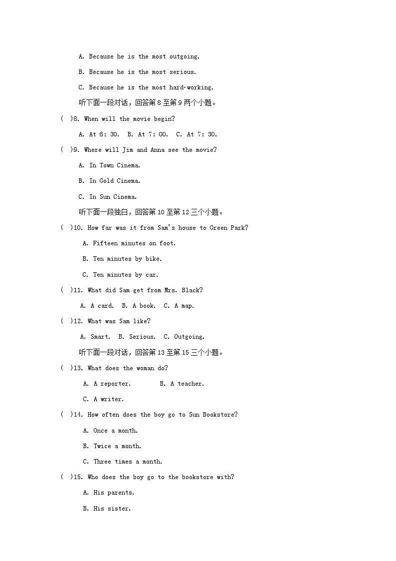 UNIT 4 学情评估第2页