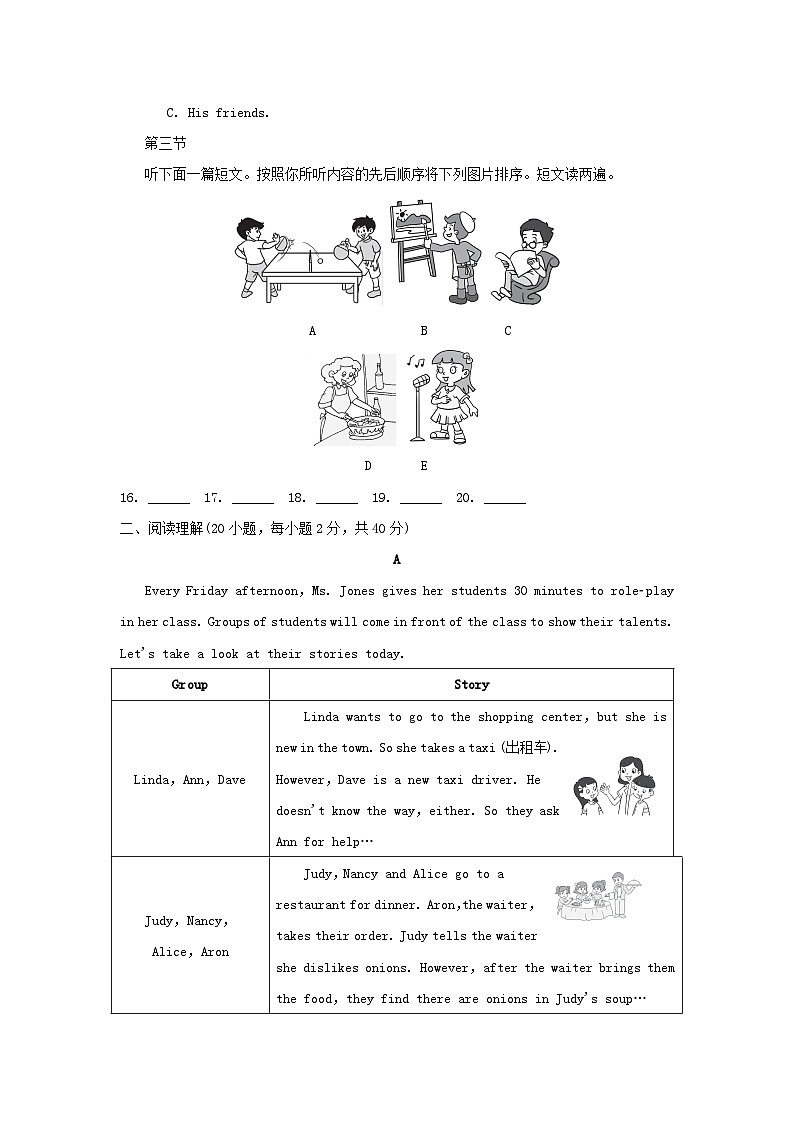 UNIT 4 学情评估第3页