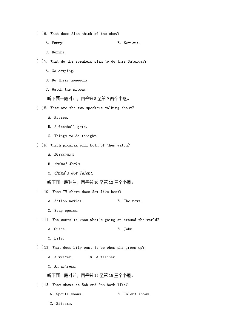 UNIT 5 学情评估第2页