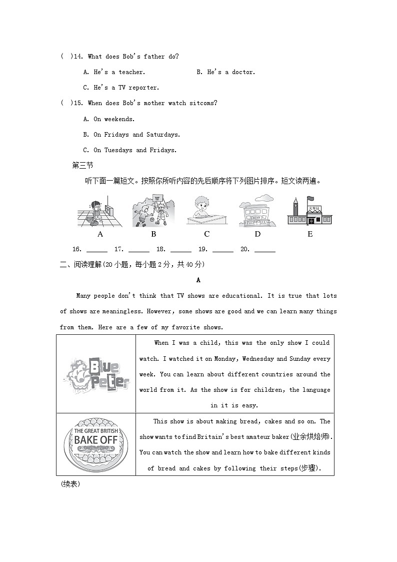 UNIT 5 学情评估第3页