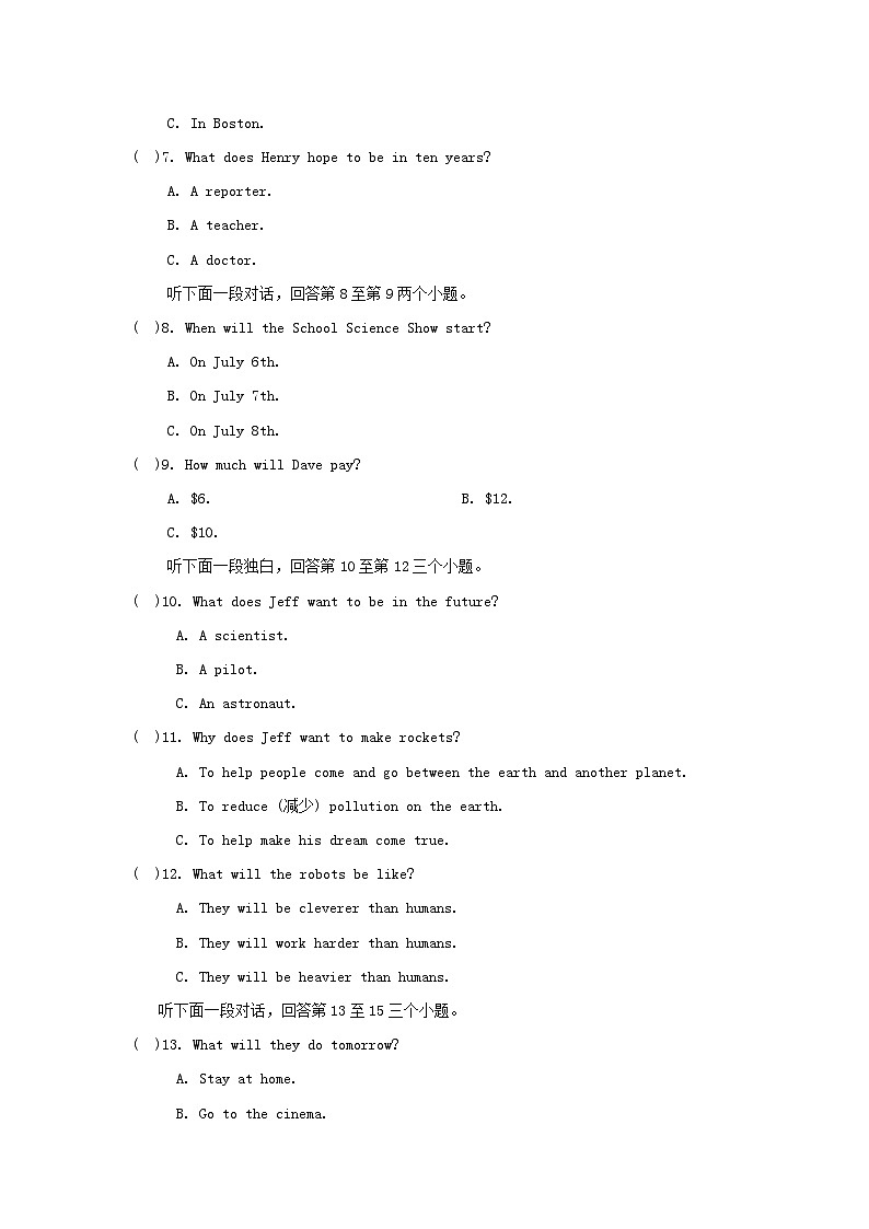UNIT 7 学情评估第2页