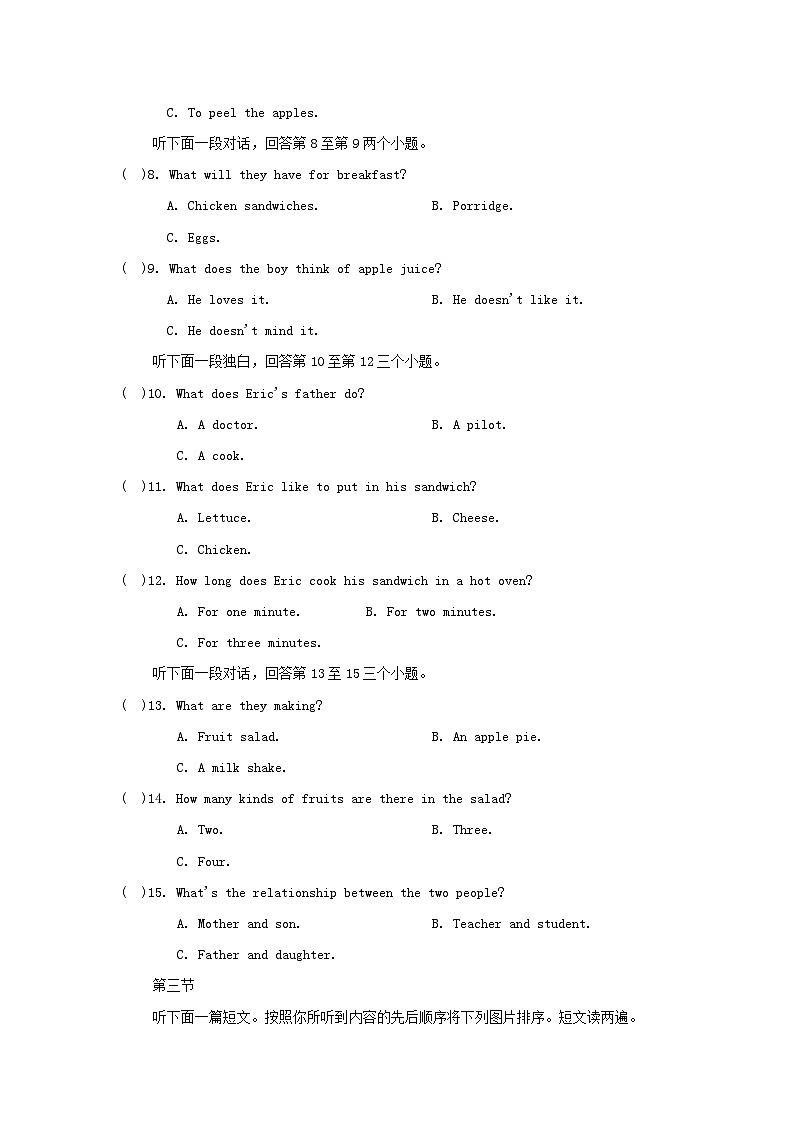 UNIT 8 学情评估第2页