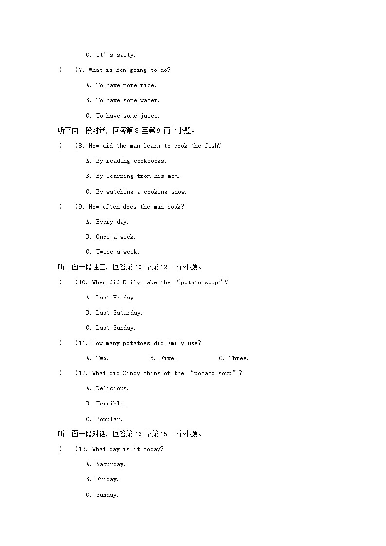 Unit 8 综合素质评价第2页