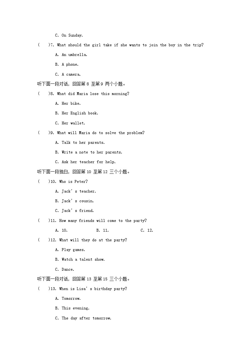 Unit 10 综合素质评价第2页