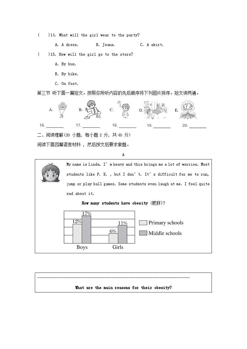 Unit 10 综合素质评价第3页