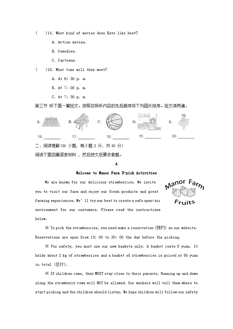 河南省2024八年级英语上学期期中综合素质评价试卷（附答案人教版）03