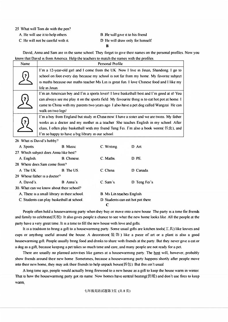 山东省济南市历下区2024-2025学年七年级上学期英语考试期中试题03
