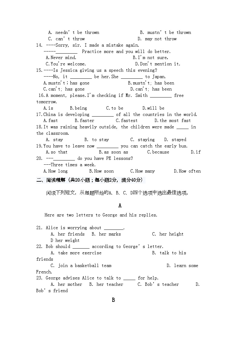 2022年九级英语上学期第一次月考试题人教新目标版02