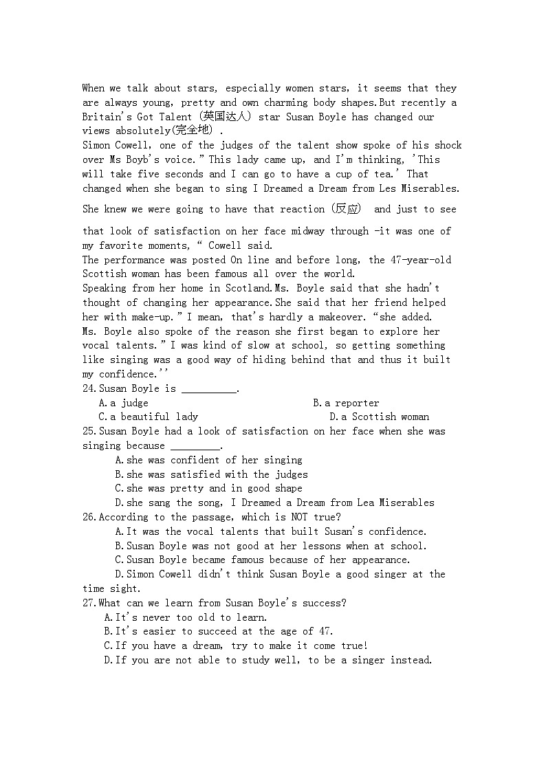 2022年九级英语上学期第一次月考试题人教新目标版03