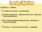2024-2025学年度人教版英语七年级上册 Unit 2 Section A (1a-1d) 课件