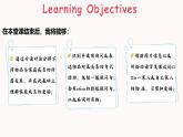2024-2025学年度人教版英语七年级上册 Unit 2 Section A (2a-2e) 课件
