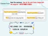 2024-2025学年度人教版英语七年级上册 Unit 2 Section A Grammar Focus.课件 pptx