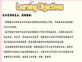 2024-2025學(xué)年度人教版英語(yǔ)七年級(jí)上冊(cè) Unit 2 Section B (1a-2b) 課件