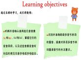2024-2025学年度人教版英语七年级上册Unit 3 Section A Pronuciation课件