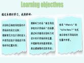 2024-2025学年度人教版英语七年级上册Unit3 Section A (1a-1d) 课件