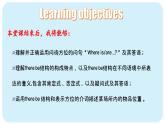 2024-2025学年度人教版英语七年级上册Unit3 Section A Grammar Focus 课件