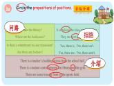 2024-2025学年度人教版英语七年级上册Unit3 Section A Grammar Focus 课件