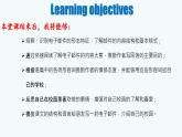 2024-2025學(xué)年度人教版英語(yǔ)七年級(jí)上冊(cè)Unit3 Section B (1a-2b) 課件