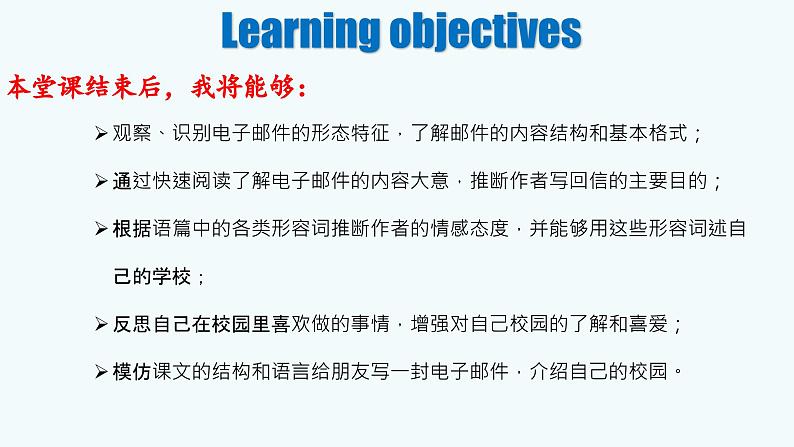 2024-2025学年度人教版英语七年级上册Unit3 Section B (1a-2b) 课件第2页