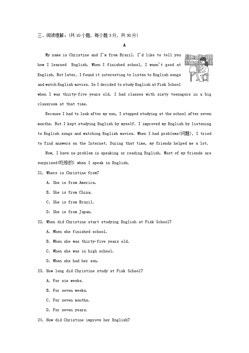 2024八年级英语上册 Module 1 How to learn English学情评估试卷（附答案外研版）03