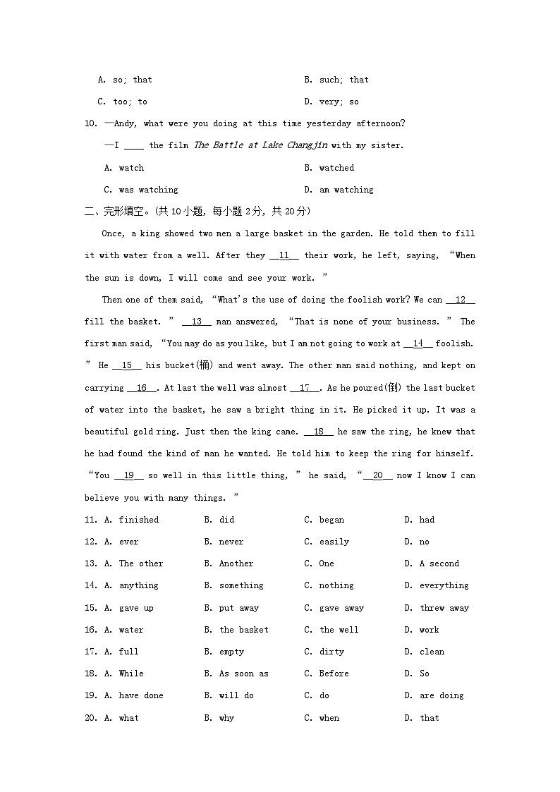 2024八年级英语上册 Module 7 A famous story学情评估试卷（附答案外研版）02