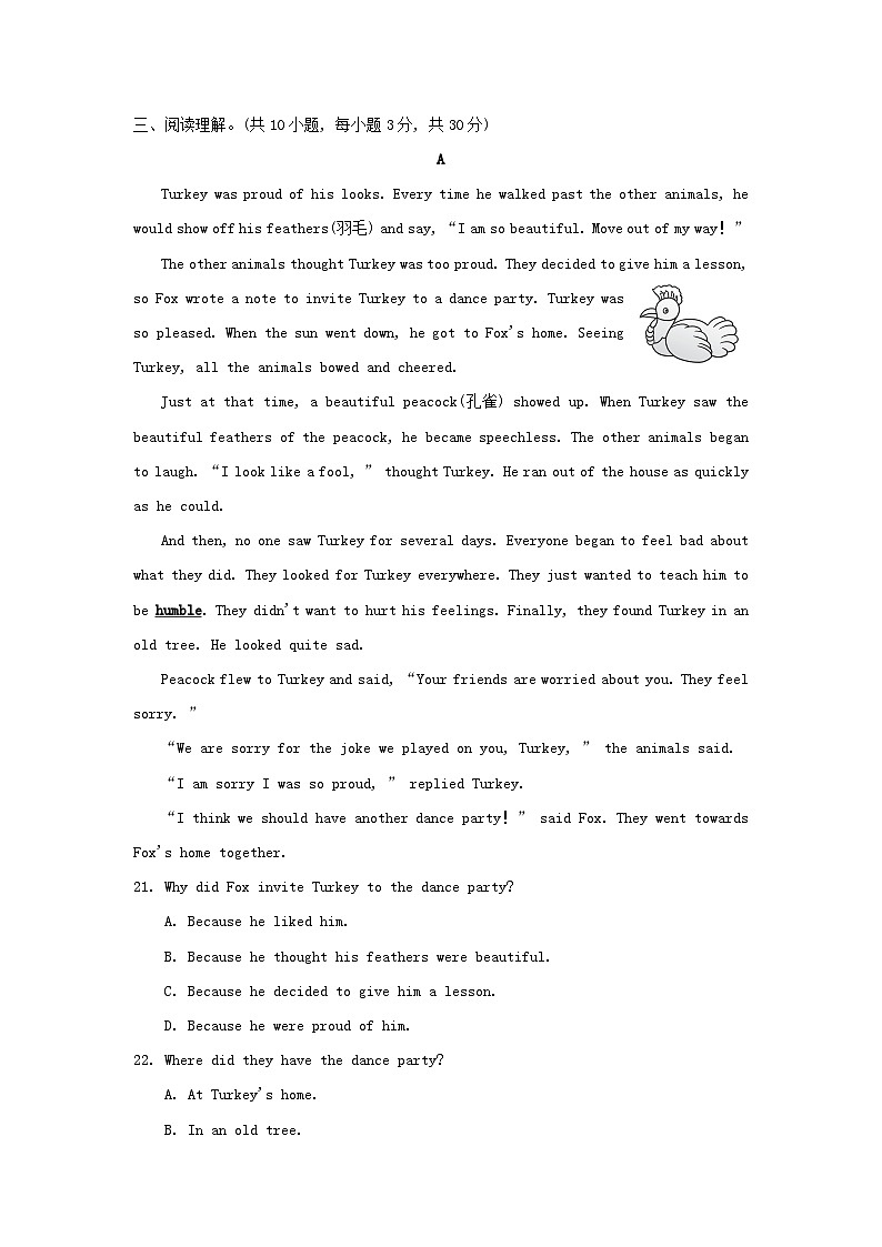 2024八年级英语上册 Module 7 A famous story学情评估试卷（附答案外研版）03