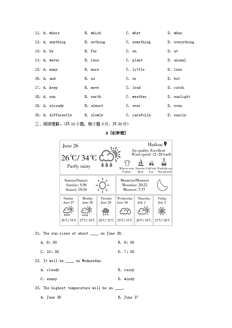 2024八年级英语上册 Module 10 The weather学情评估试卷（附答案外研版）03
